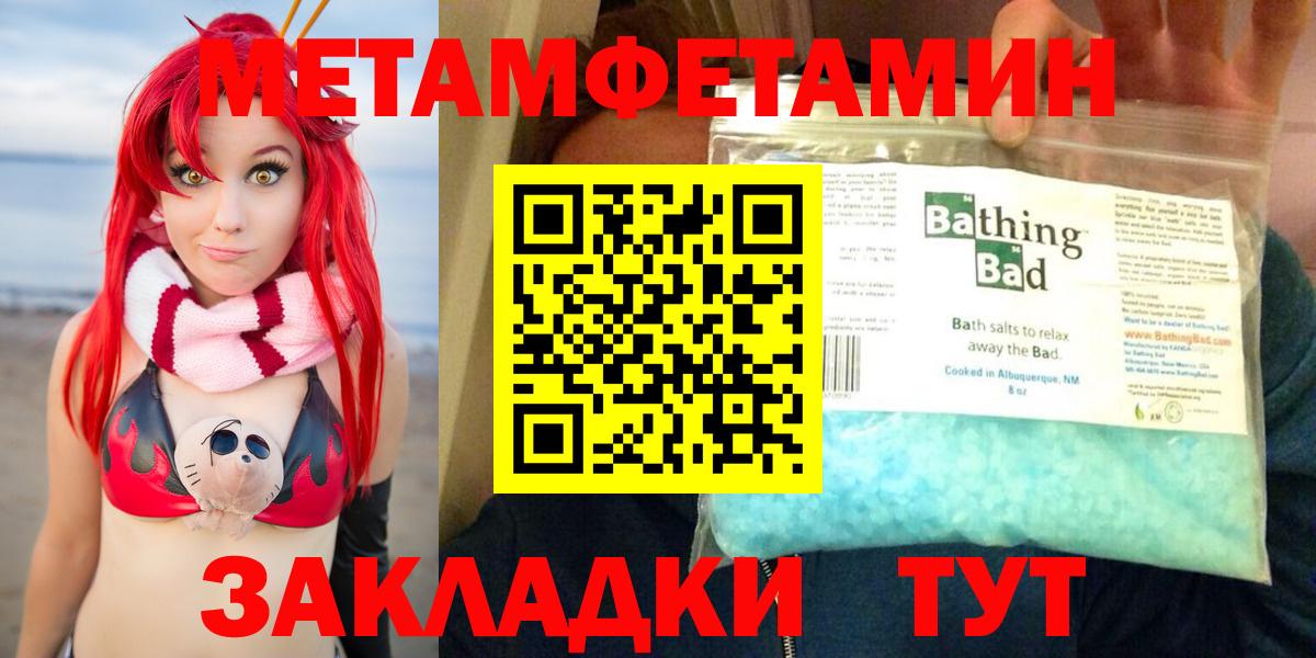 АМФ Premium Кондопога
