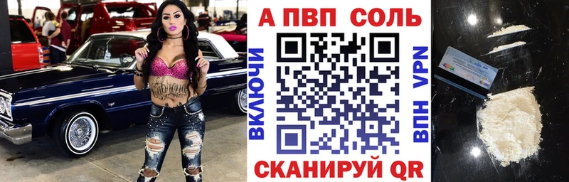 Alfa_PVP кристаллы  ОМГ ОМГ сайт  Кондопога 