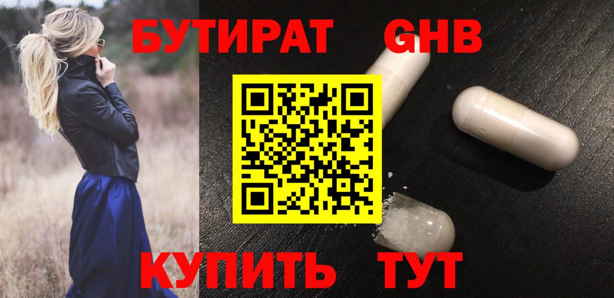 Кондопога  БУТИРАТ буратино  Вход с VPN 