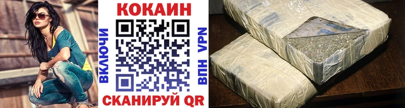 магазин  наркотиков  Кондопога  COCAIN Эквадор 