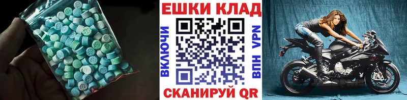 mega tor  Кондопога  Ecstasy ешки  купить  сайты 