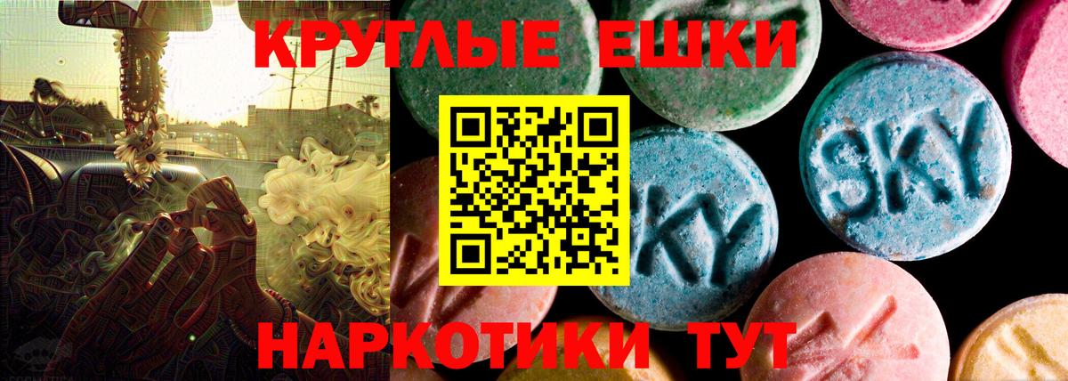Кондопога  ЭКСТАЗИ  Экстази ешки  это телеграм  Ecstasy 280мг  Вход с VPN 