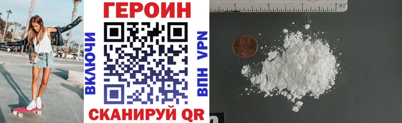 ГЕРОИН гречка  дарнет шоп  Кондопога 