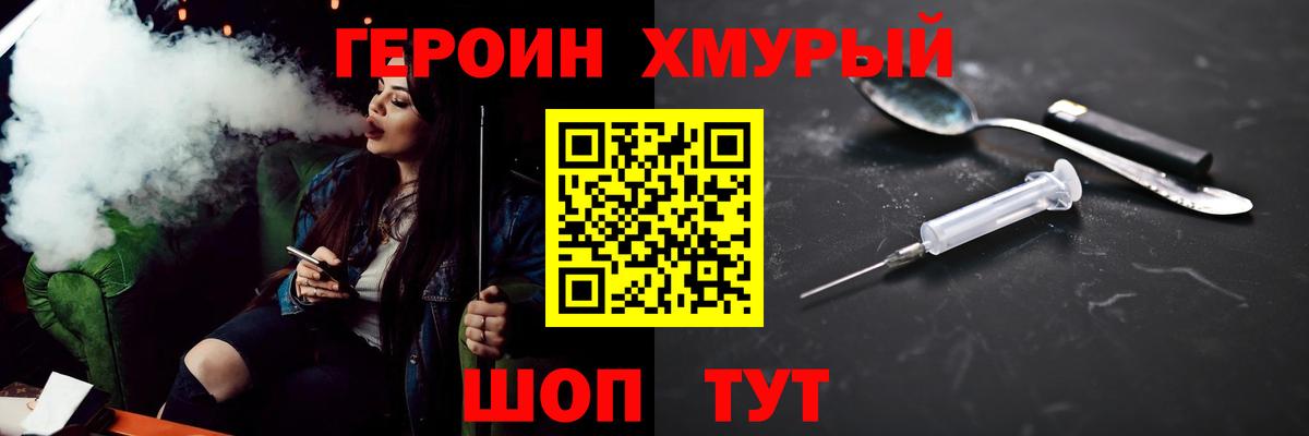Кондопога  ГЕРОИН Афган  Вход с VPN 