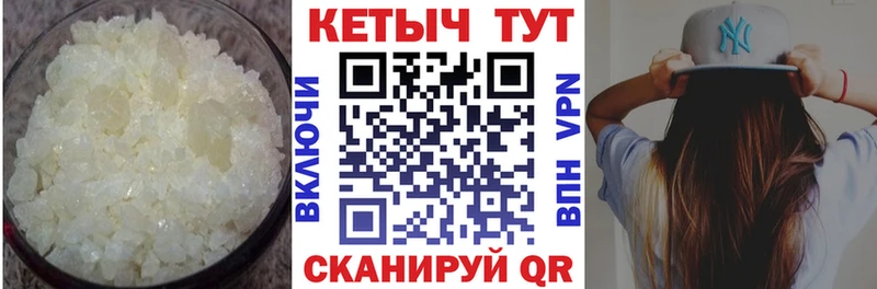 ссылка на мегу сайт  сколько стоит  Кондопога  КЕТАМИН VHQ 