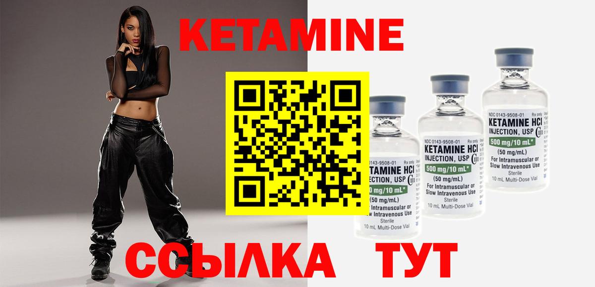 КЕТАМИН ketamine  КЕТАМИН ketamine  ссылка на мегу ONION  Вход с VPN  Кондопога 