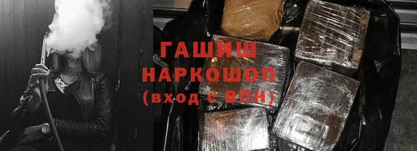 спиды Нефтегорск