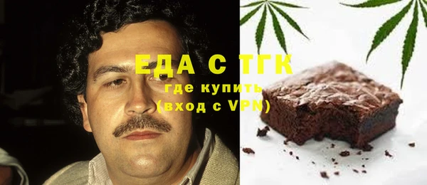 синтетический гашиш Алексин