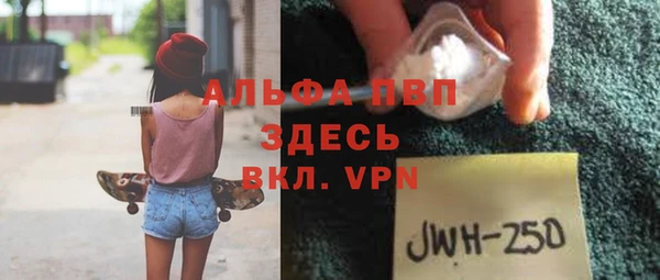 молекула духа Алзамай