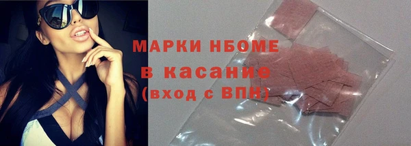 синтетический гашиш Алексин