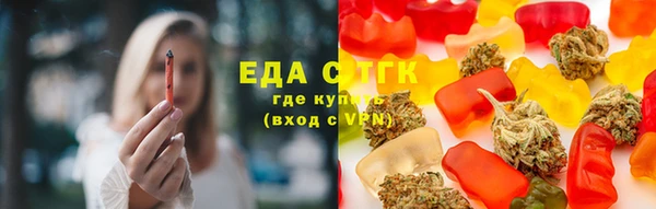 синтетический гашиш Алексин