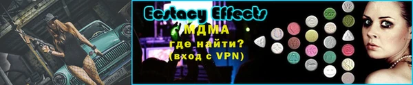 молекула духа Алзамай