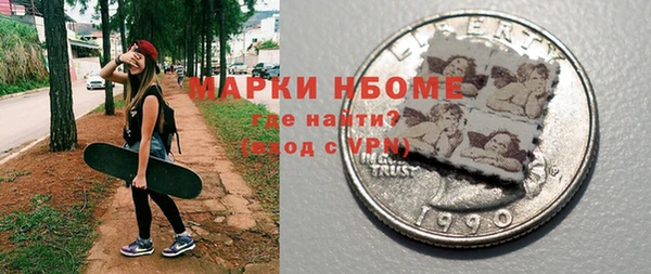 синтетический гашиш Алексин