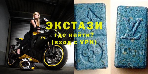 синтетический гашиш Алексин