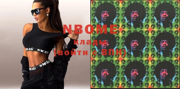 COCAINE Михайловск