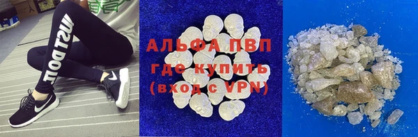 синтетический гашиш Алексин