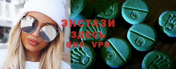 молекула духа Алзамай