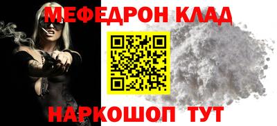 мет Рыбинск