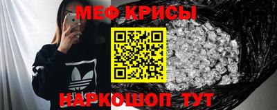 мет Рыбинск