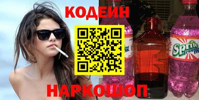 скорость Пыть-Ях