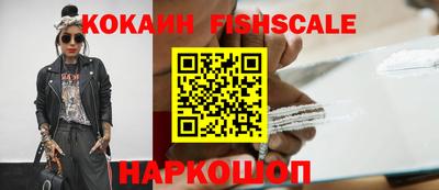 гашишное масло Рузаевка