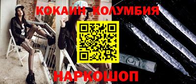 мет Рыбинск