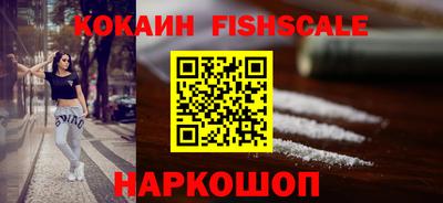 мет Рыбинск
