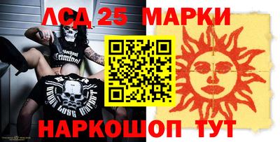 дистиллят марихуана Пугачёв