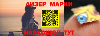 гашишное масло Рузаевка