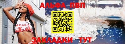 мет Рыбинск