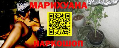 герыч Пушкино