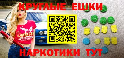 гашишное масло Рузаевка