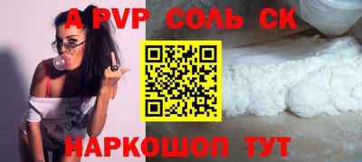 мет Рыбинск