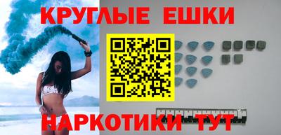 круглые Рязань