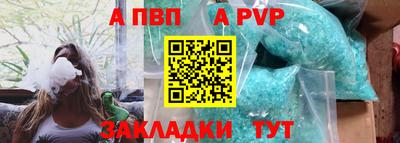 герыч Пушкино
