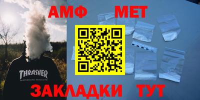 мет Рыбинск
