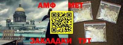 мет Рыбинск
