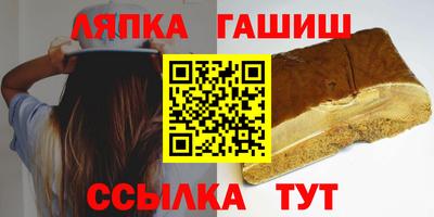 гашишное масло Рузаевка