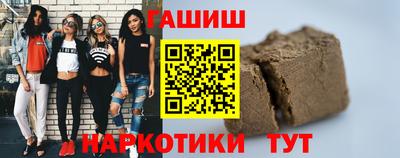 герыч Пушкино