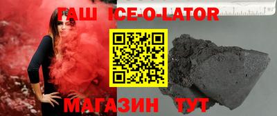 гашишное масло Рузаевка