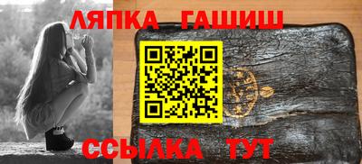 мет Рыбинск