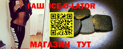 гашишное масло Рузаевка