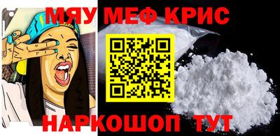 круглые Рязань
