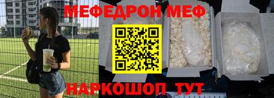 гашишное масло Рузаевка