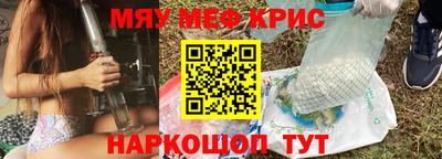 гашишное масло Рузаевка