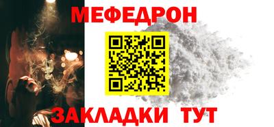 мет Рыбинск