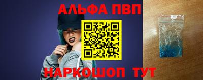 гашишное масло Рузаевка