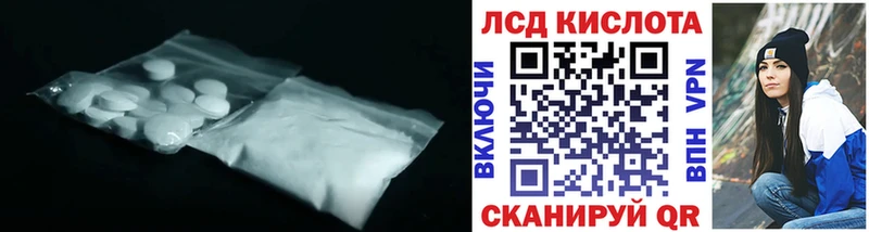 ЛСД экстази кислота Кондопога