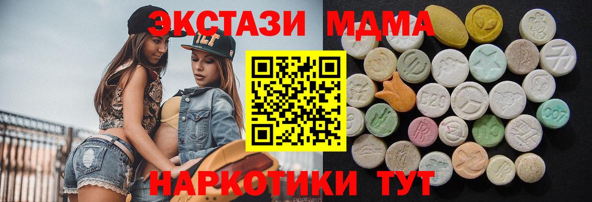 МДМА VHQ Кондопога